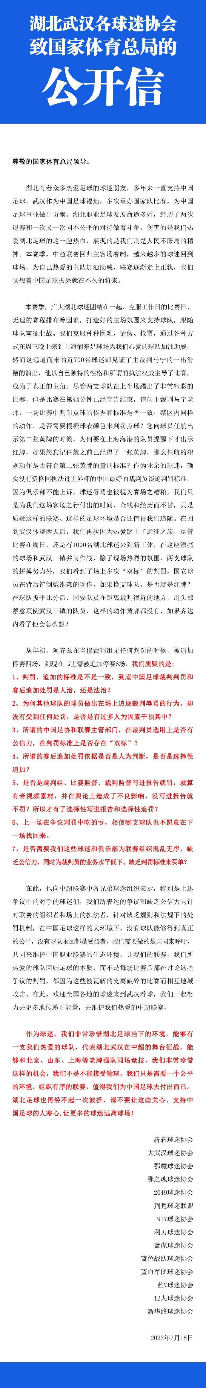 我们也有几次得分机会，我想，如果博维状态足够好的话，他至少能进一个。